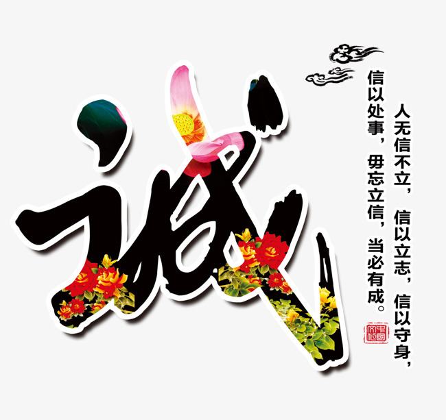 乌审要账公司